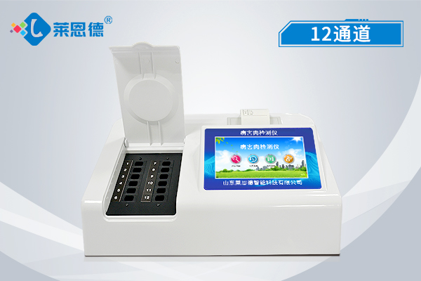 檢測農(nóng)藥殘留的儀器可檢測哪些成分？適用于哪些情況？