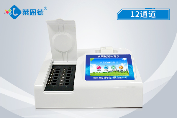 農(nóng)藥殘留檢測(cè)儀能檢測(cè)的項(xiàng)目有哪些？了解農(nóng)藥殘留檢測(cè)儀的產(chǎn)品特點(diǎn)