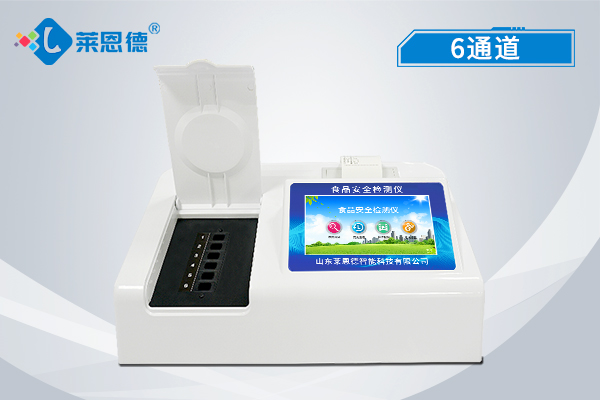 高智能食品安全檢測儀在哪些地方可以用到？多功能農(nóng)殘快速檢測儀器的優(yōu)點是什么